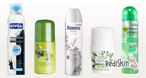 Дезодоранты и антиперсперанты