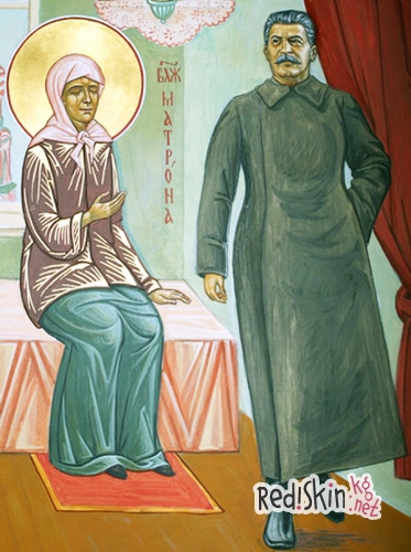 Любопытные иконы