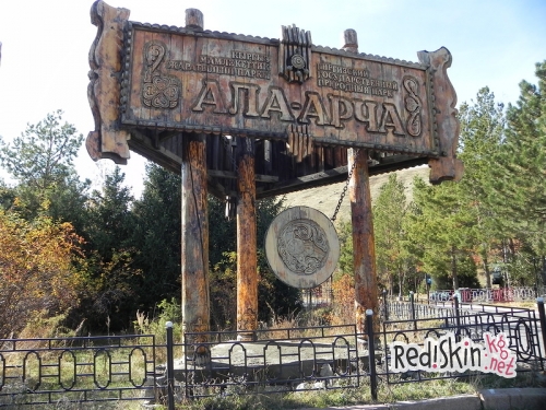 Туристические зоны Кыргызстана