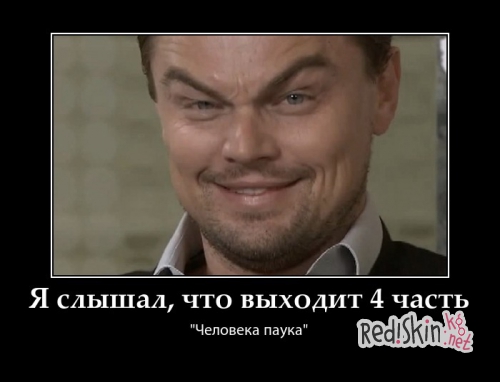 Леонардо Ди Каприо может стать новым супергероем блокбастера