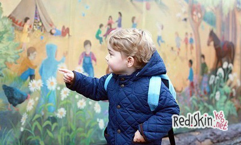 Будущий наследник британского престола принц Джордж пошел в детский сад Будущий наследник британского престола принц Джордж пошел в детский сад