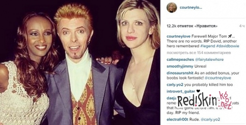 Мадонна, Шер, Дэвид Бекхэм, Рассел Кроу, Игги Поп и другие звезды о смерти Дэвида Боуи