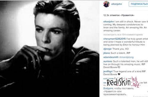 Сэр Элтон Джон почтит память Дэвида Боуи новой песней и концертом в его честь