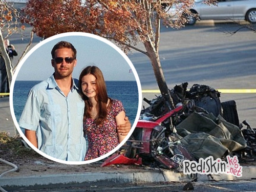 Дочь Пола Уокера получит материальную компенсацию от семьи виновного в смерти ее отца